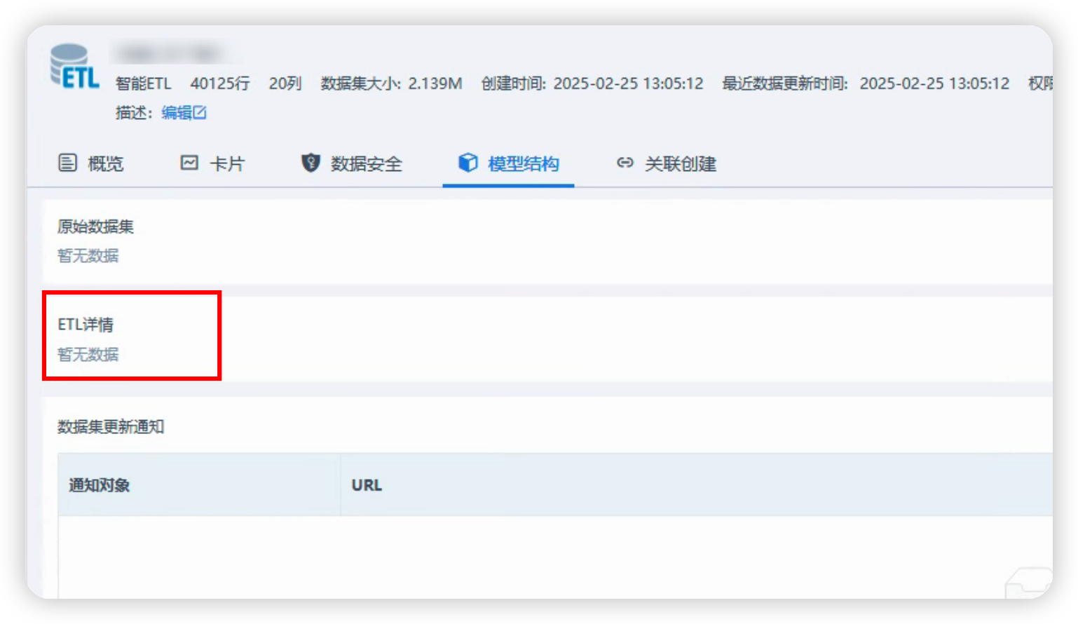 截图202502271702291446.png