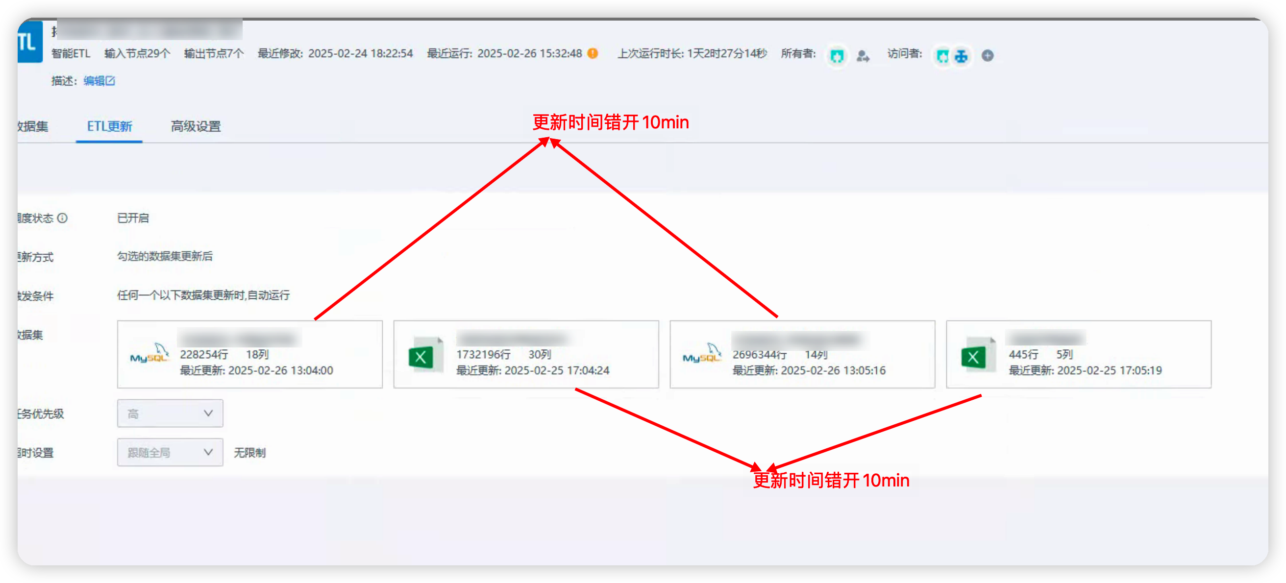 截图202502271703082479.png
