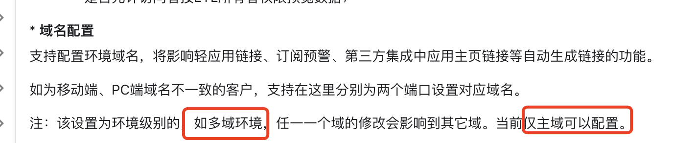 截图202503041041422527.png