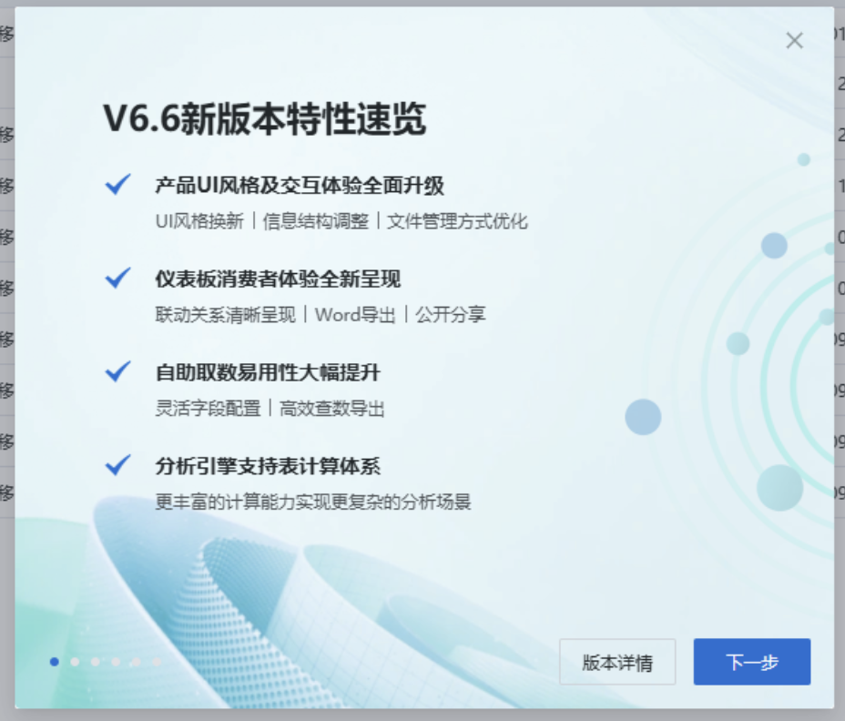 截图202503050956194666.png