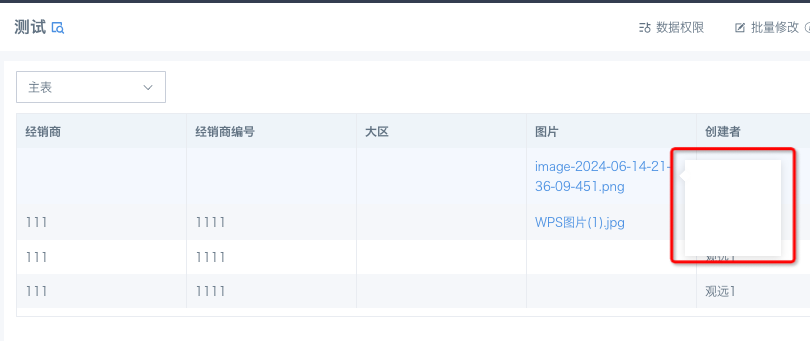 截图202503051505314074.png