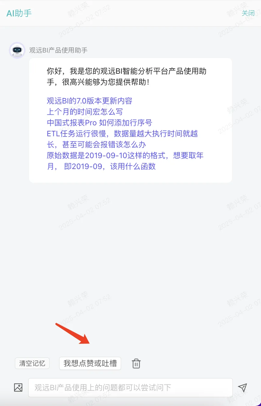 image (6).png