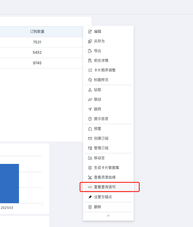 截图202504091703354400.png