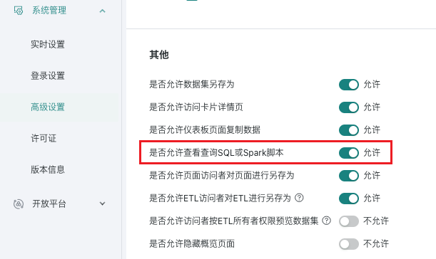 截图202504091706033415.png