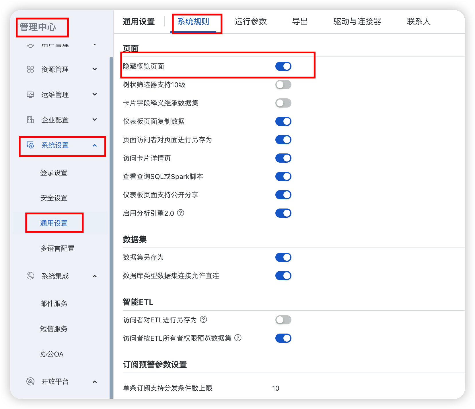 截图202504101354025271.png