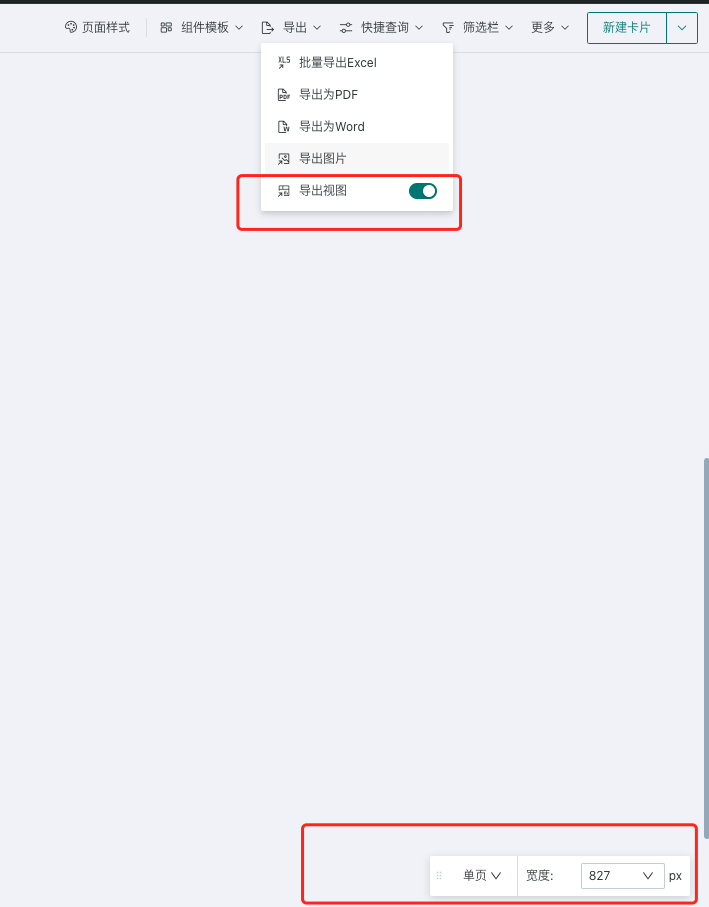 截图202504171828247189.png