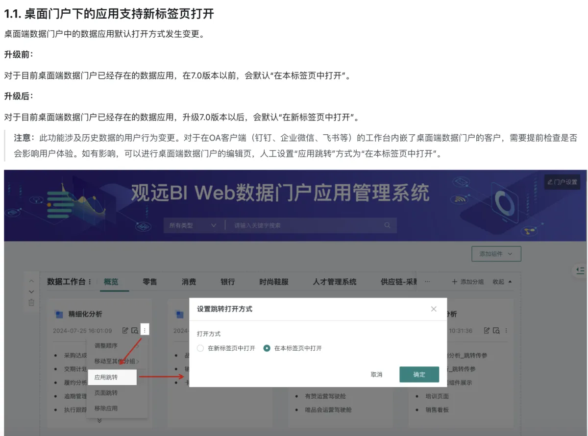 截图202504181626415663.png