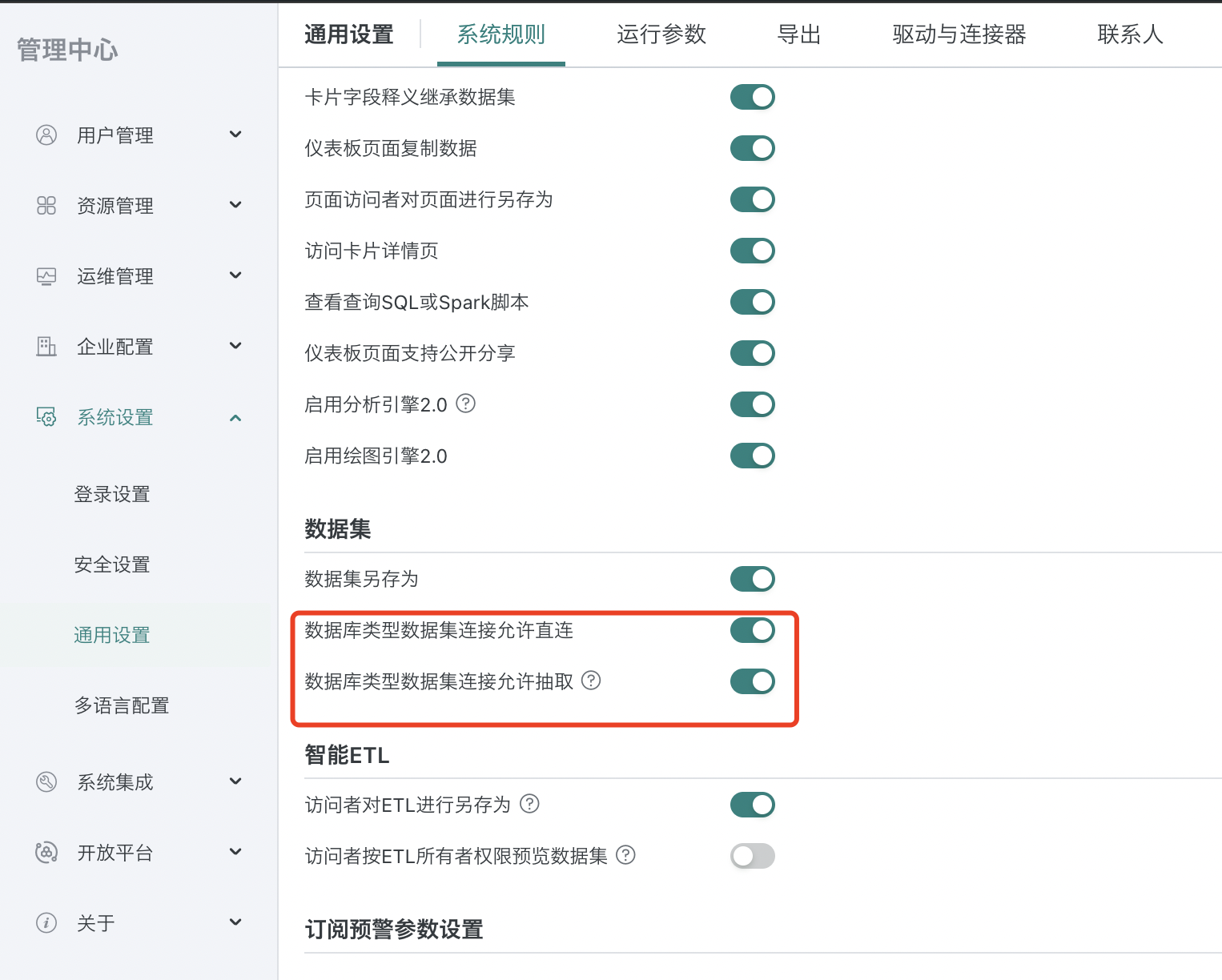 截图202504221547049831.png