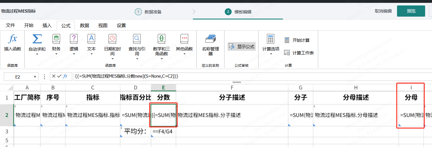 截图202504241645142898.png
