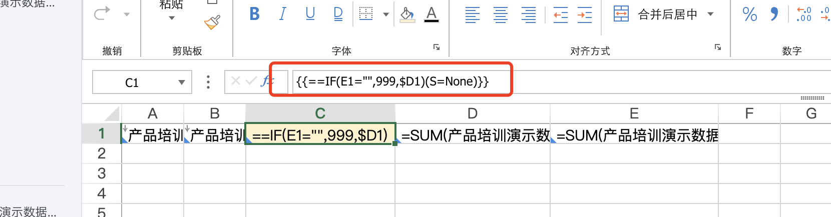 截图202504241647049793.png