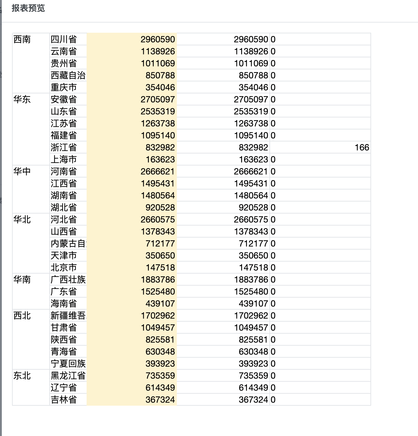 截图202504241647086018.png