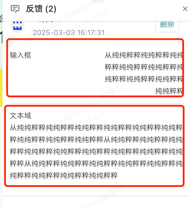 截图202504241703154402.png