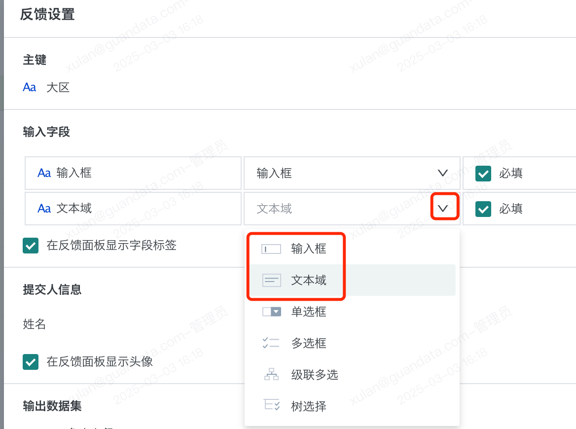 截图202504241703225036.png