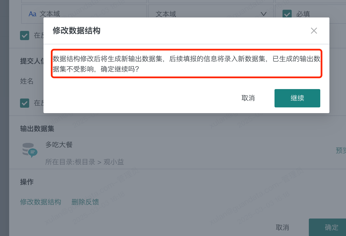 截图202504241703311959.png