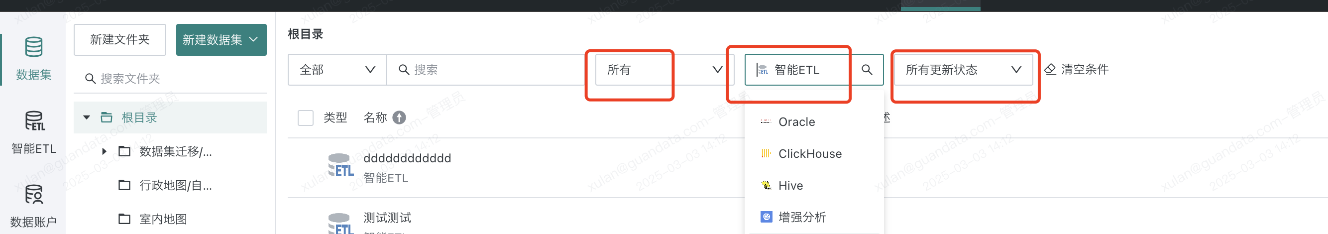 截图202504241704266316.png