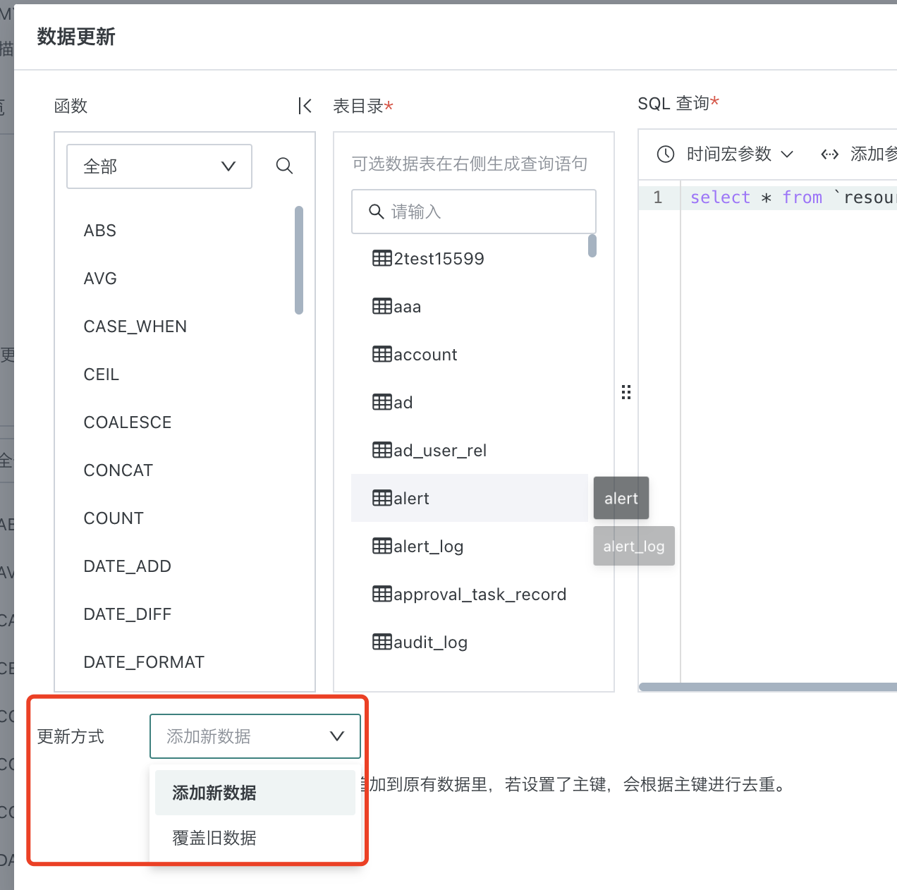 截图202504241706189565.png