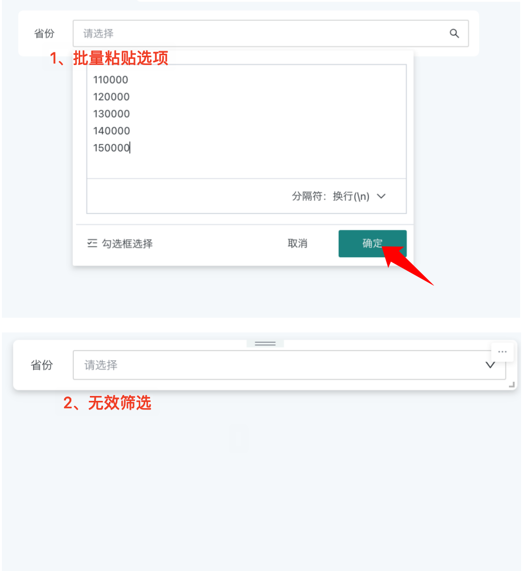 截图202504251423094195.png