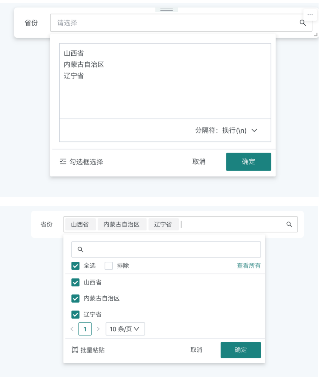 截图202504251430323808.png