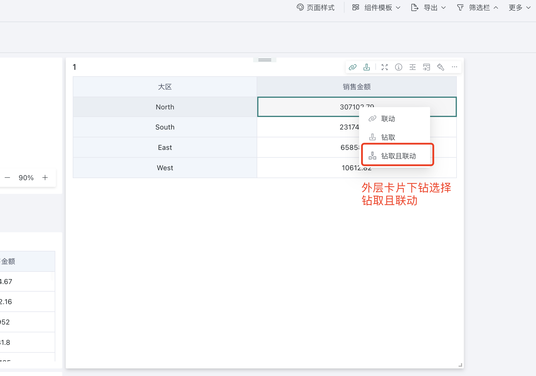 截图202504251705538267.png