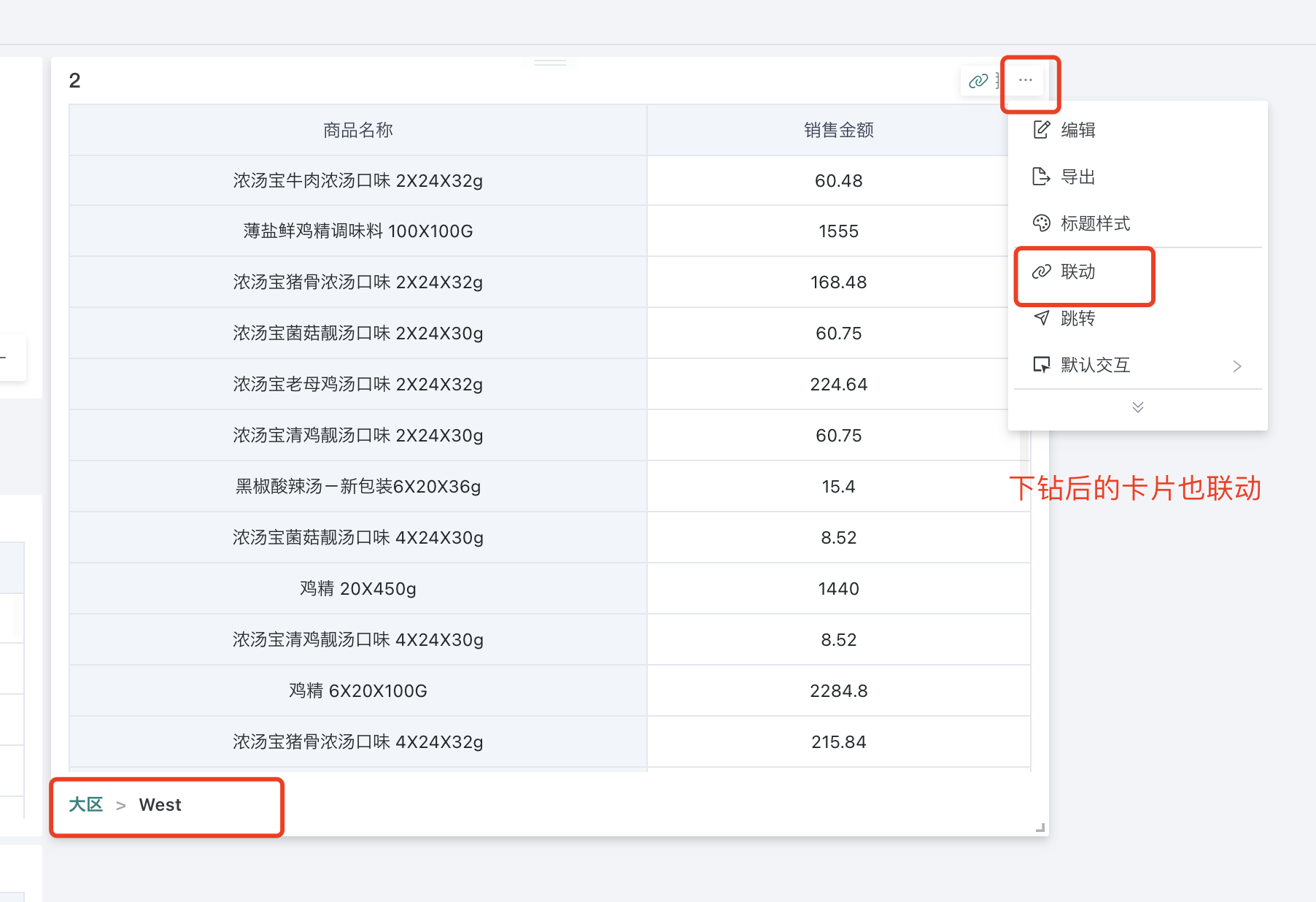 截图202504251705588323.png