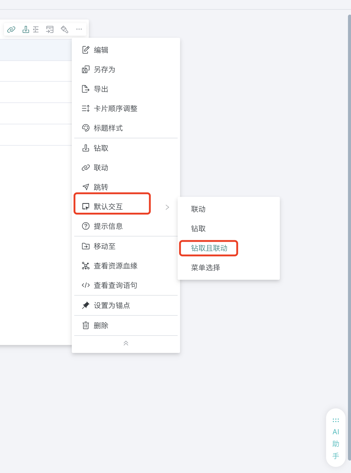 截图202504251706147514.png
