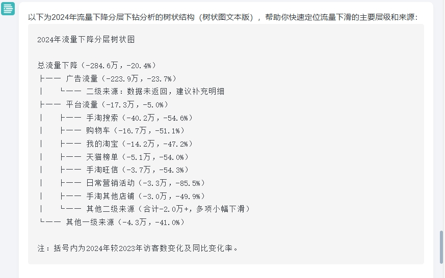 截图202504251722482741.png