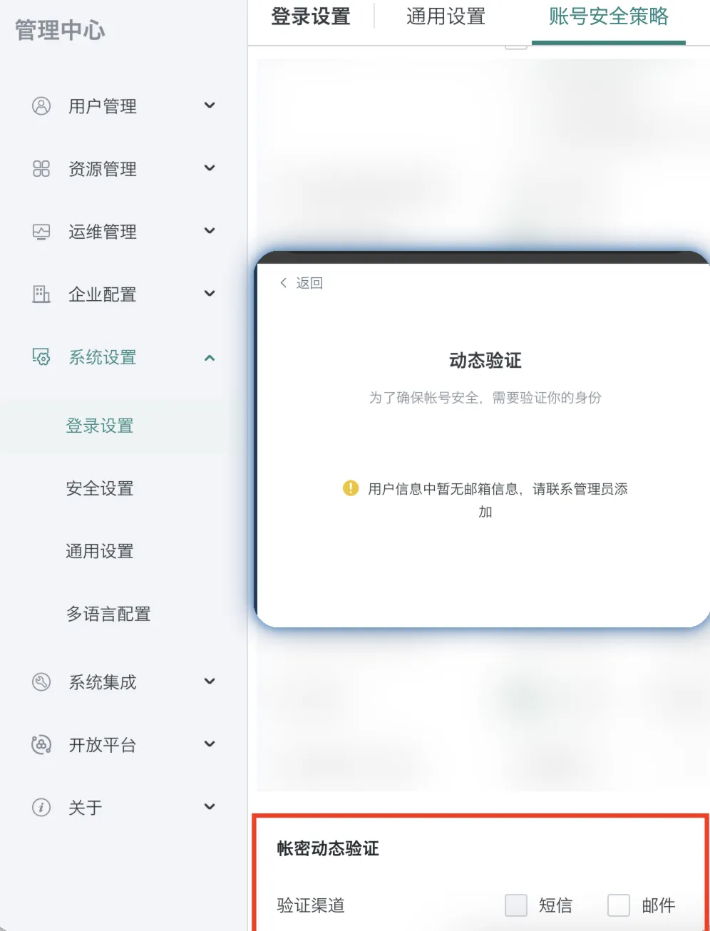 截图202504271643023470.png