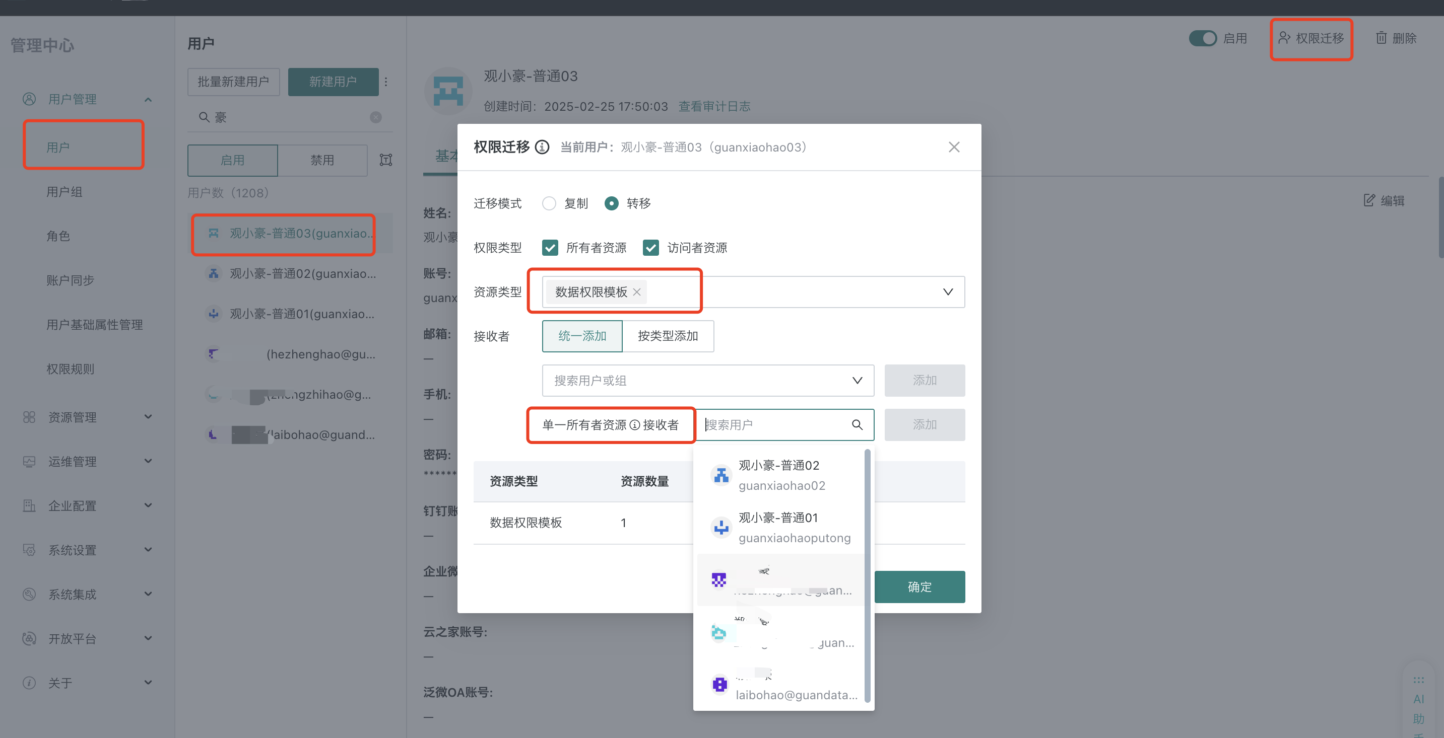 截图202505061425417634.png