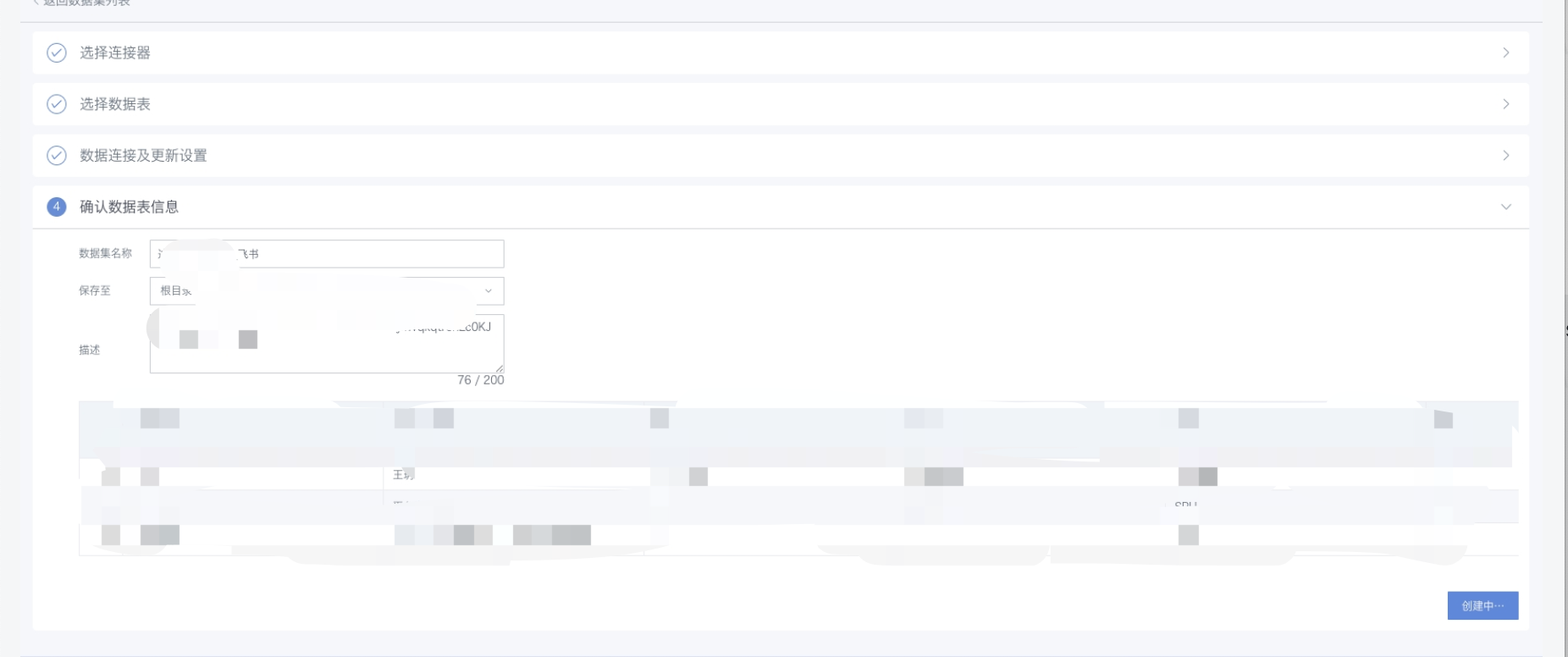截图202505081558209019.png