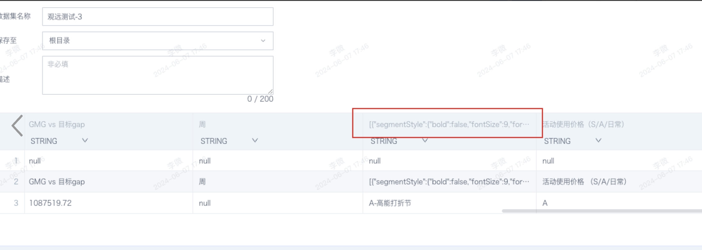 截图202505081601016606.jpg