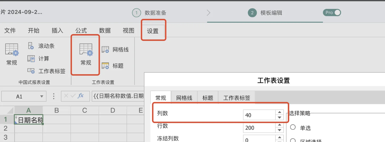 截图202505091003418409.png
