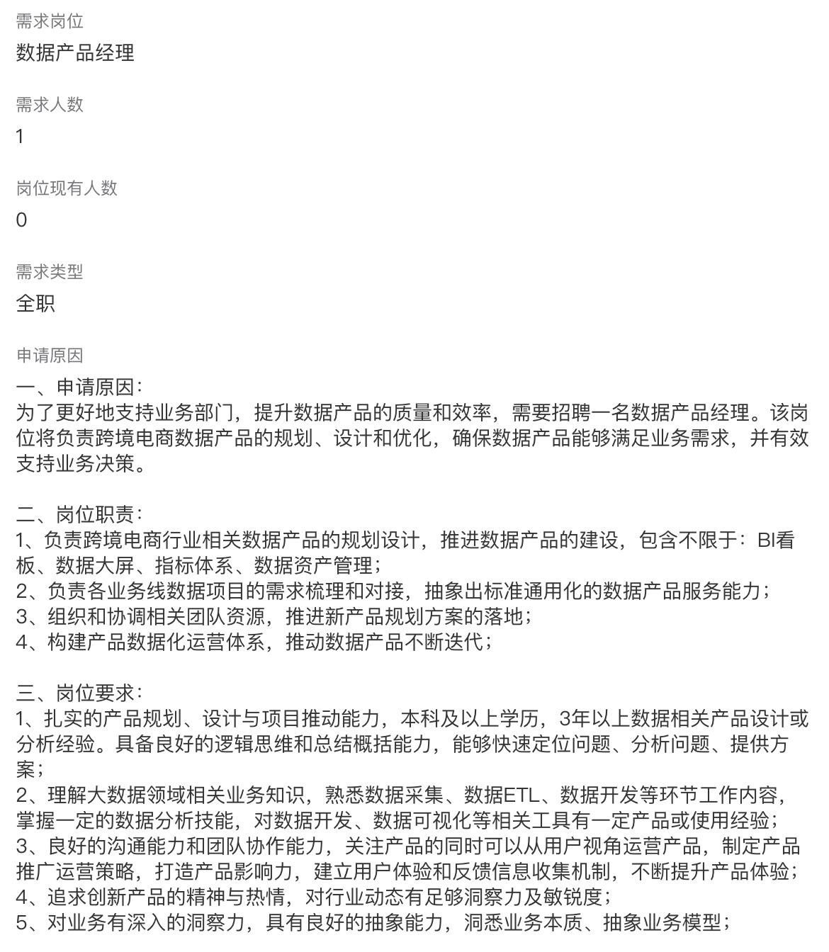 截图202505131408302532.png
