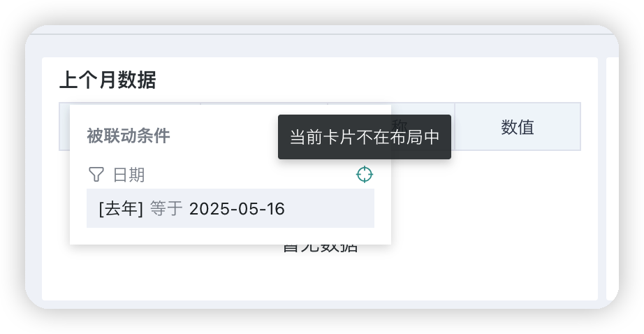 截图202505141407037345.png