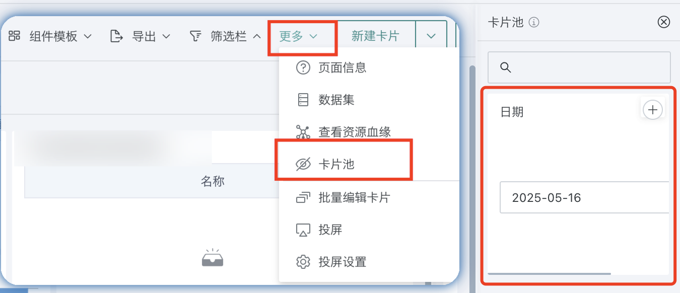 截图202505141408393893.png