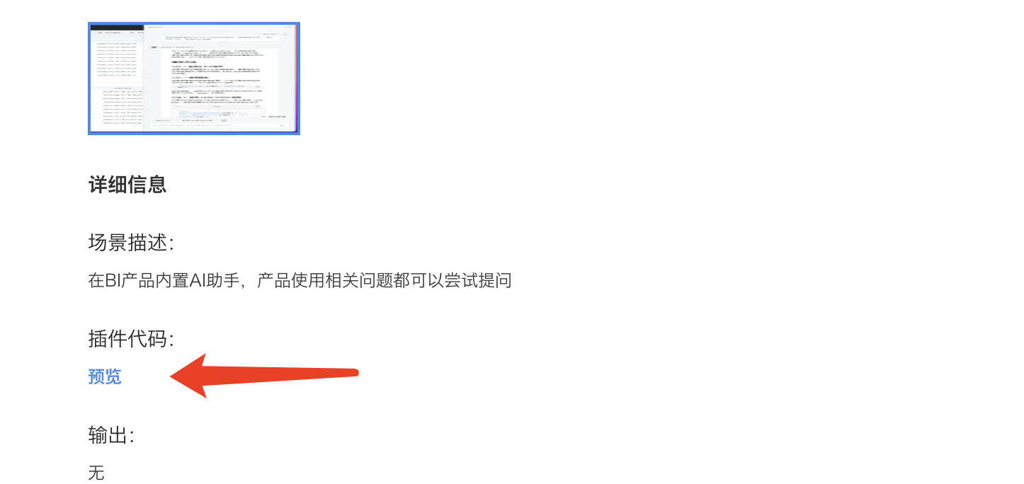 截图202505151056429015.png