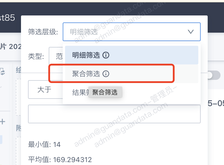 截图202505151355347085.png