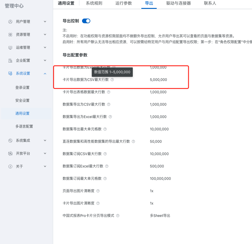 截图202505161452274968.png