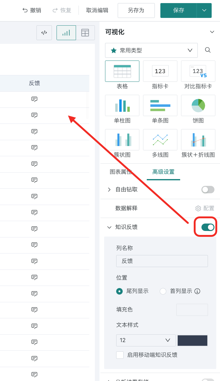 截图202505161551379696.png