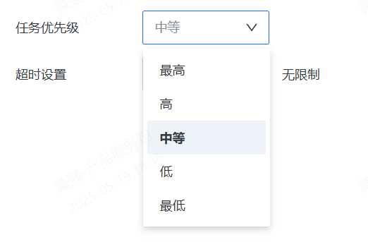截图202505191414097804.png