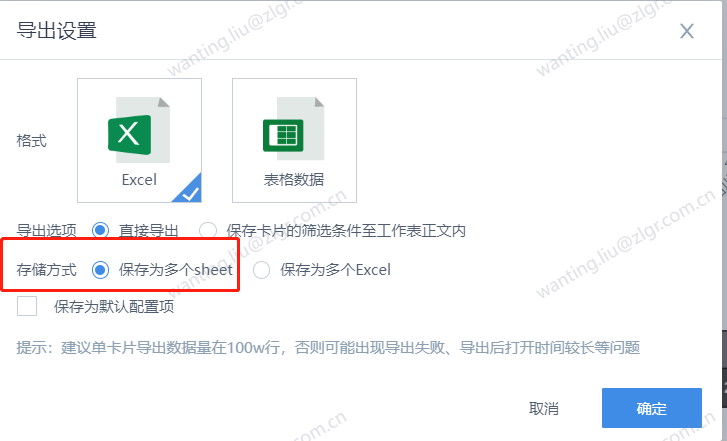 截图202505191626373100.png