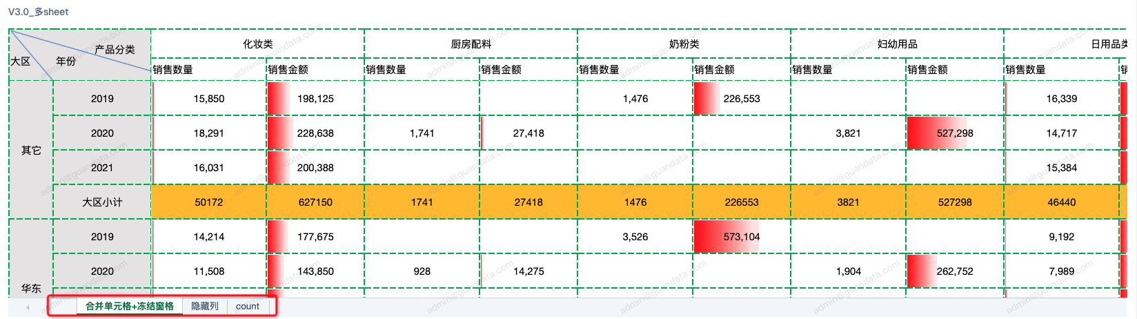 截图202505191627531942.png