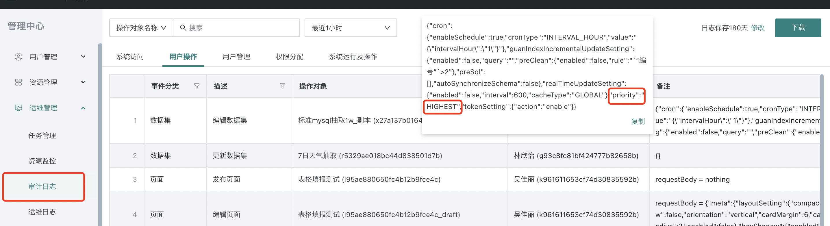 截图202505191849093919.png