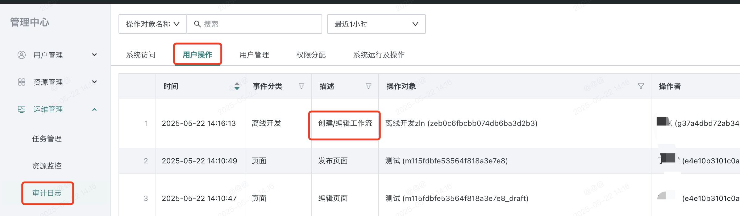截图202505230930153163.png