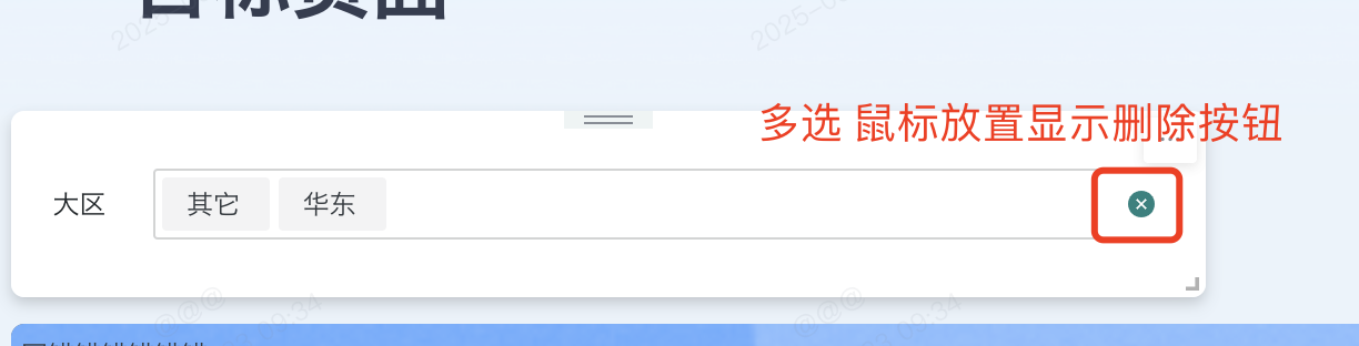 截图202505230939031326.png