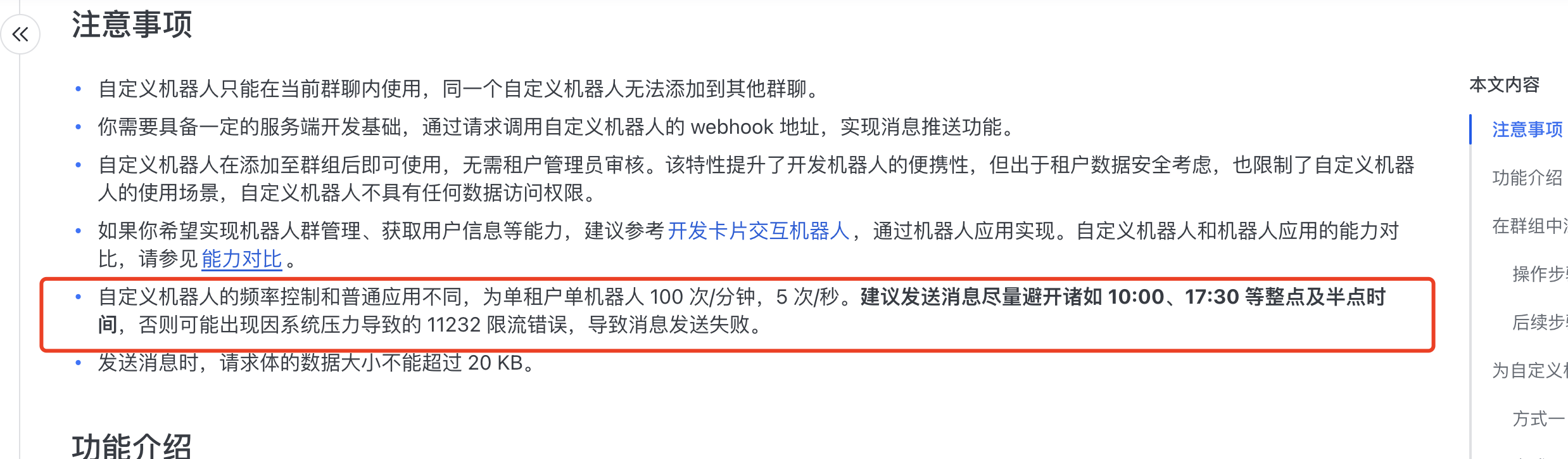 截图202505231112158476.png