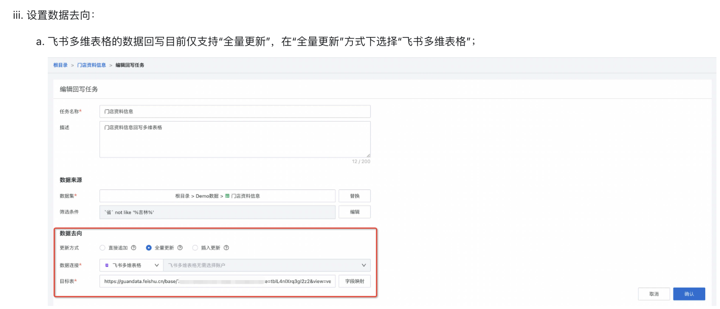 截图202505231747309643.png