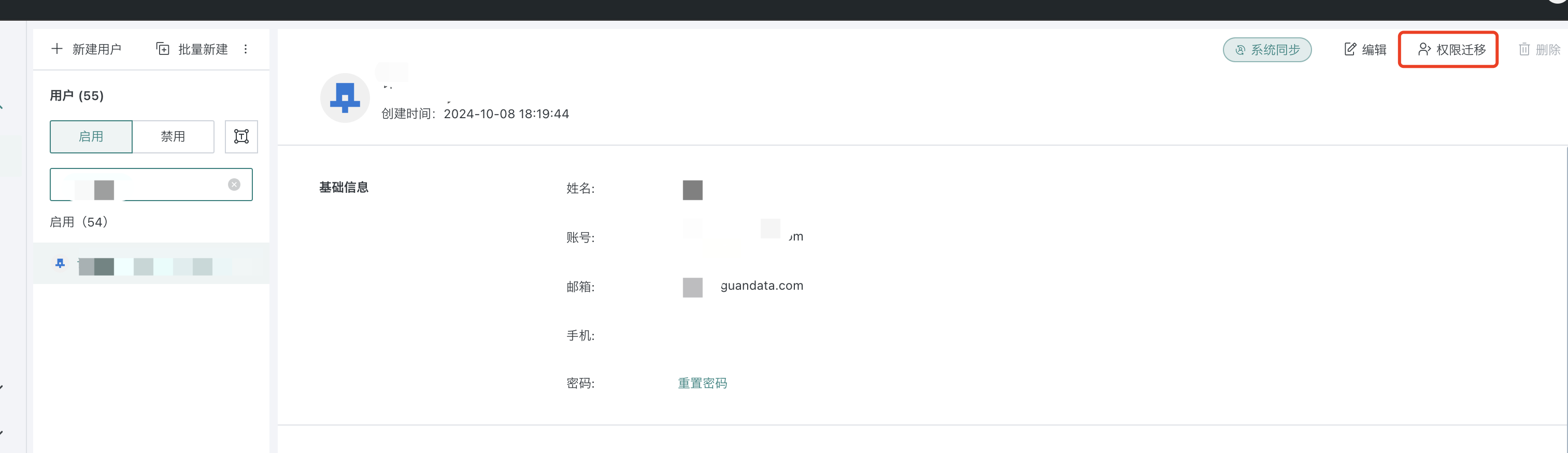 截图202505231748431183.png