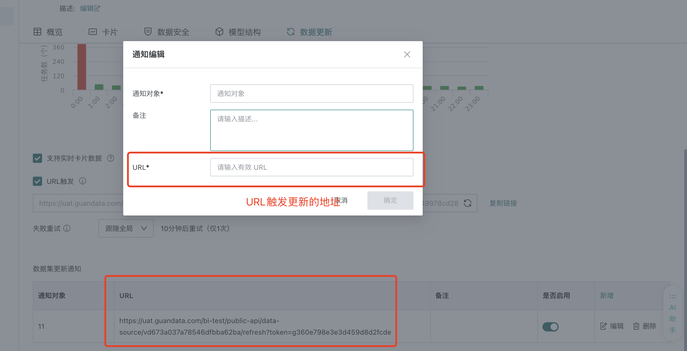 截图202505261438473076.png