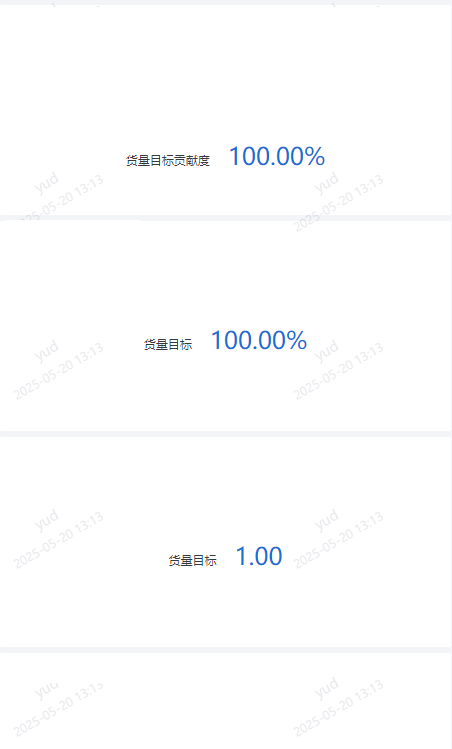截图202505261441468675.png