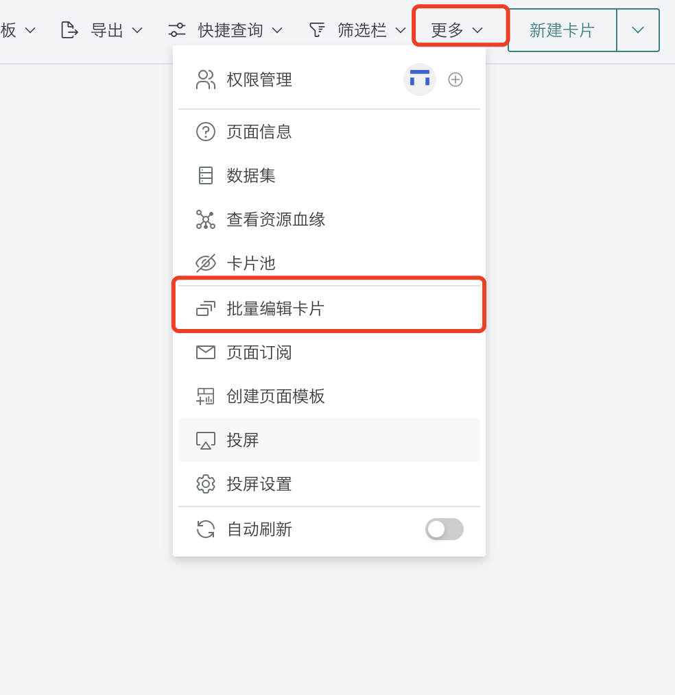 截图202505261442199620.png